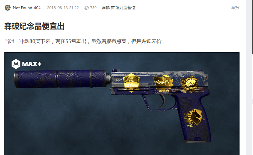 但本赛季的 但本赛季的