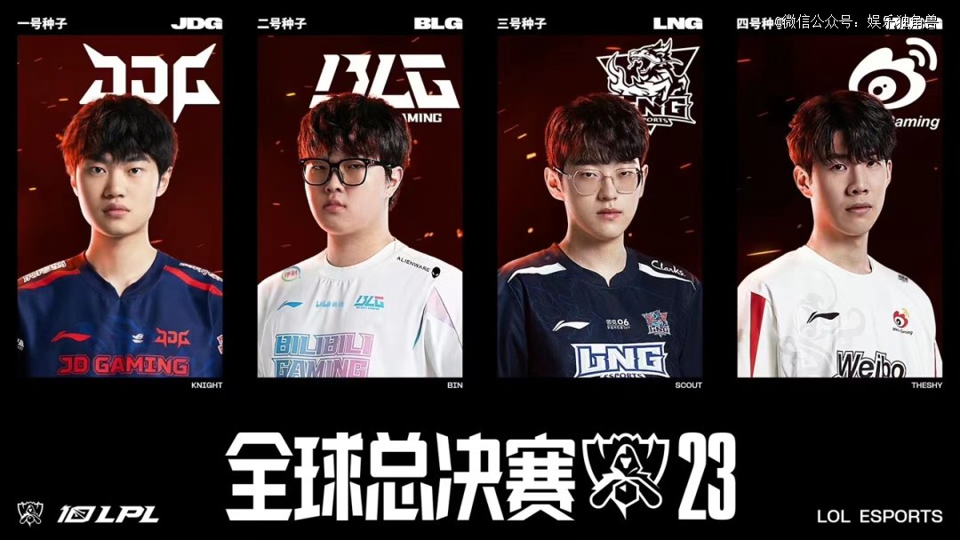 赛程时显得 赛程时显得