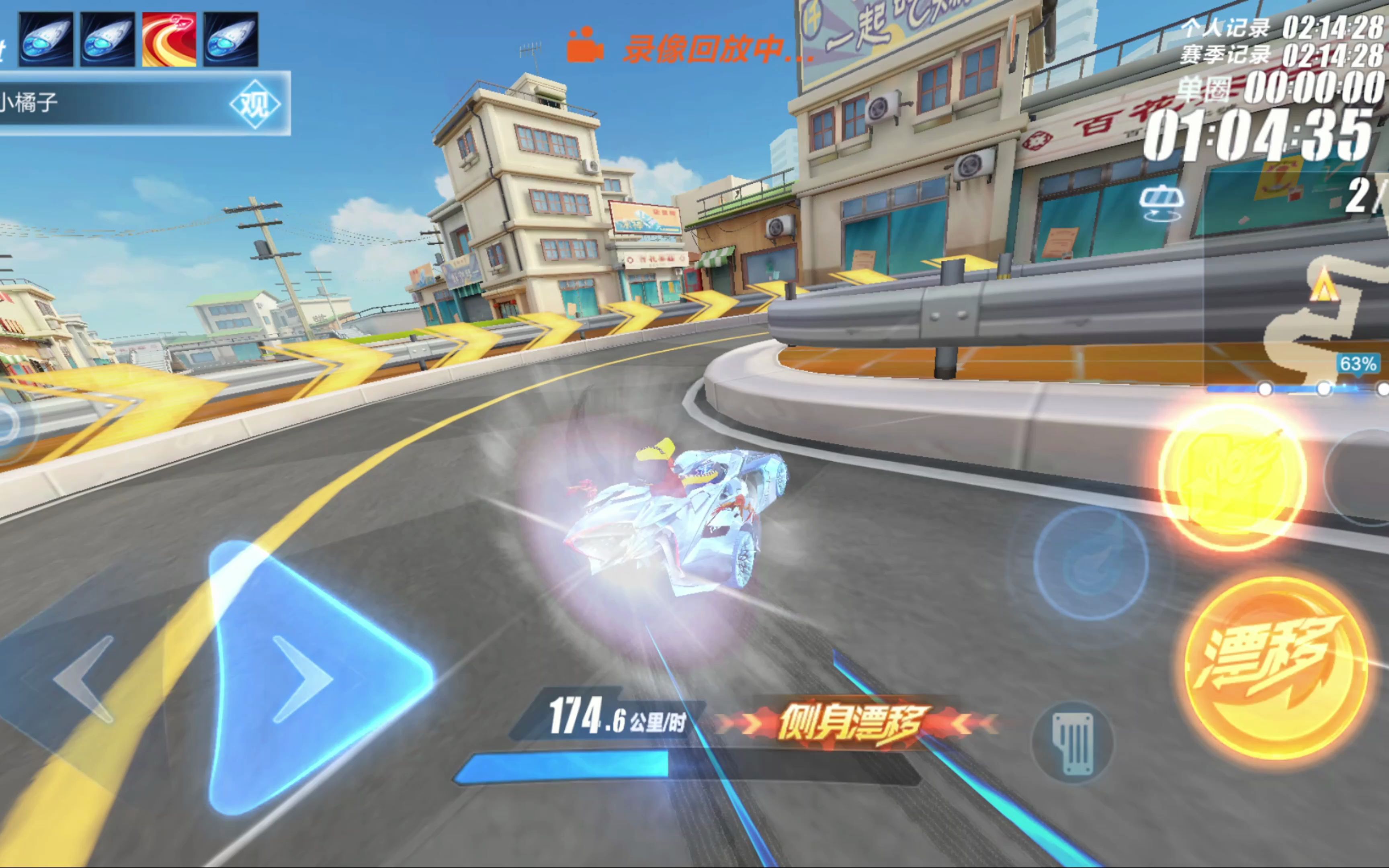 其绿色环保 其绿色环保