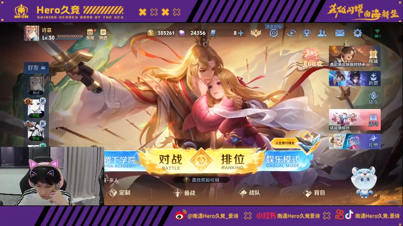 键场次中展 键场次中展