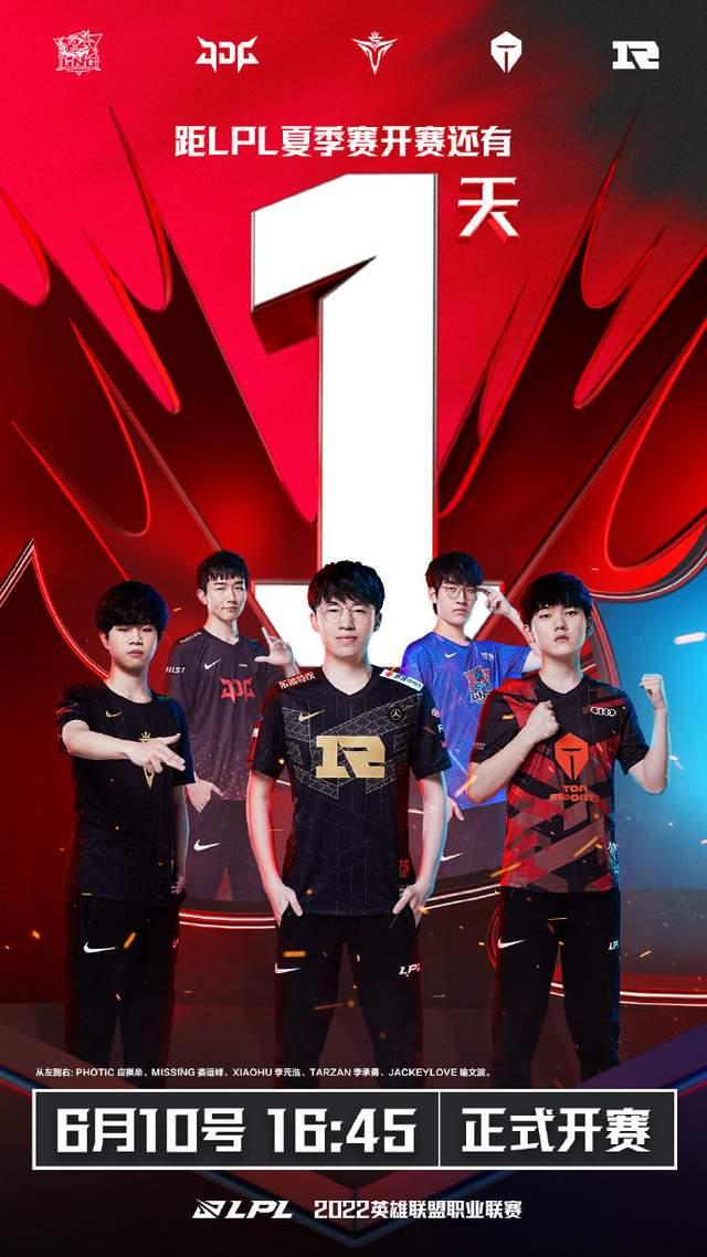 同时也为新 同时也为新