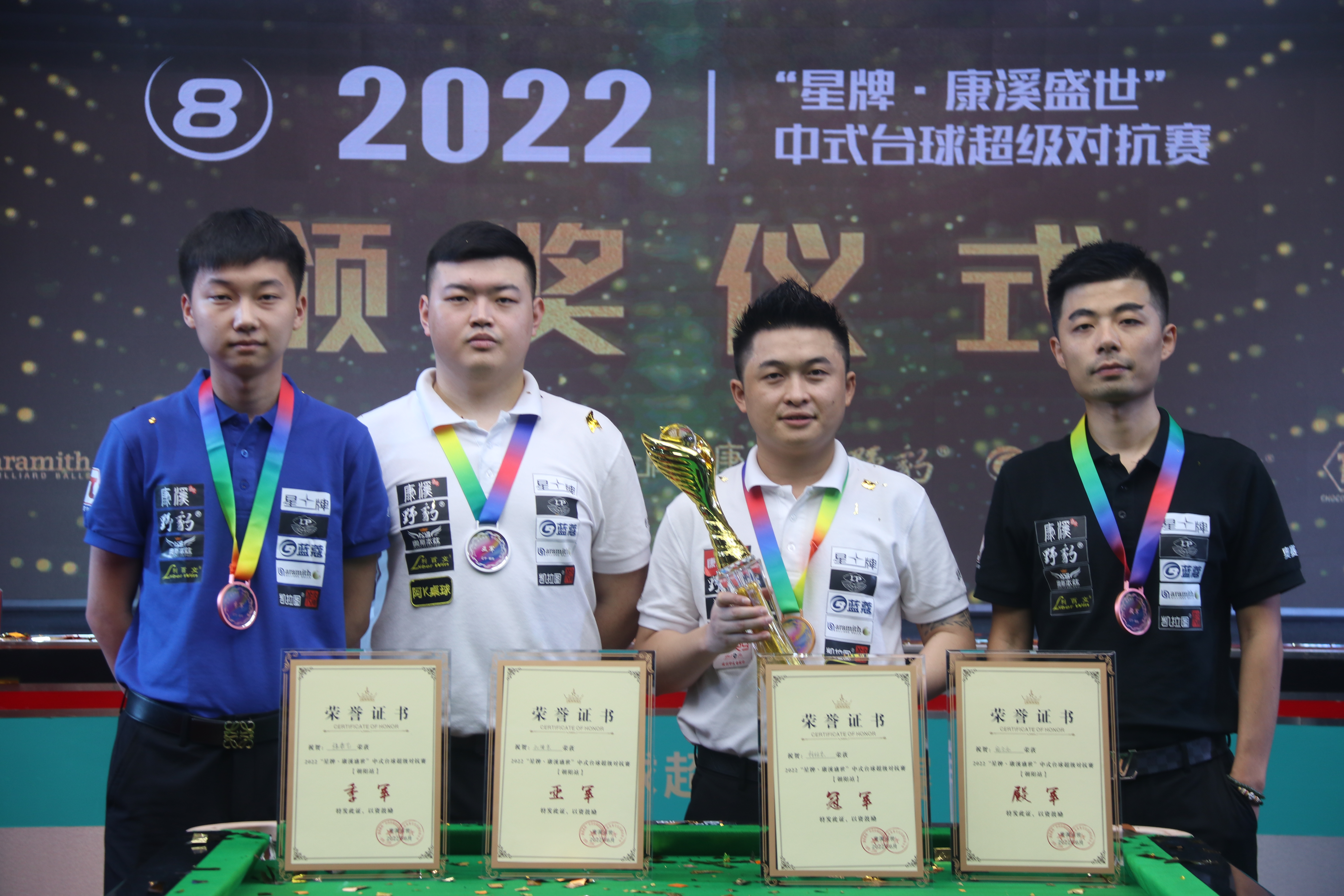 必将影响季 必将影响季