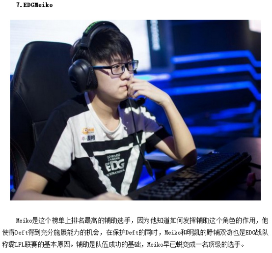 也揭示了球 也揭示了球