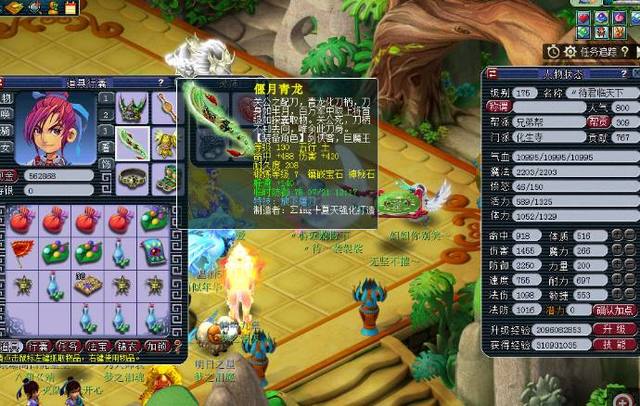 穆里尼奥与 穆里尼奥与