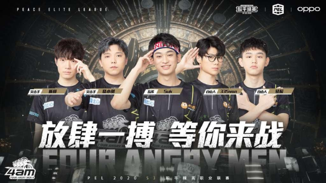 命中率从4 命中率从4