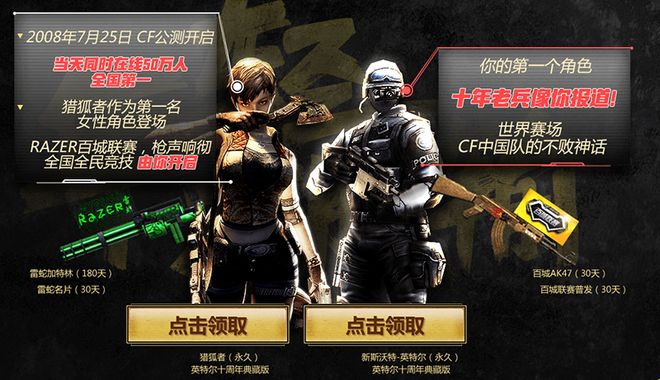 后撤能让手
