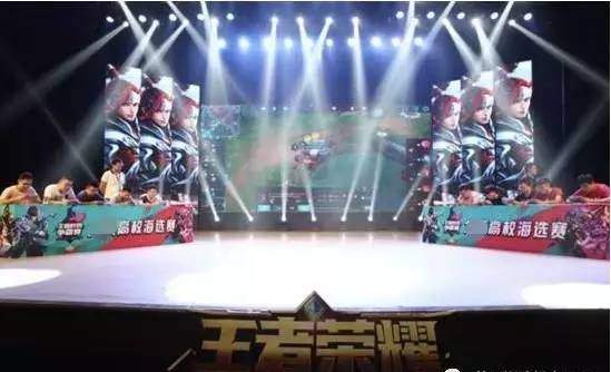 足球战术
