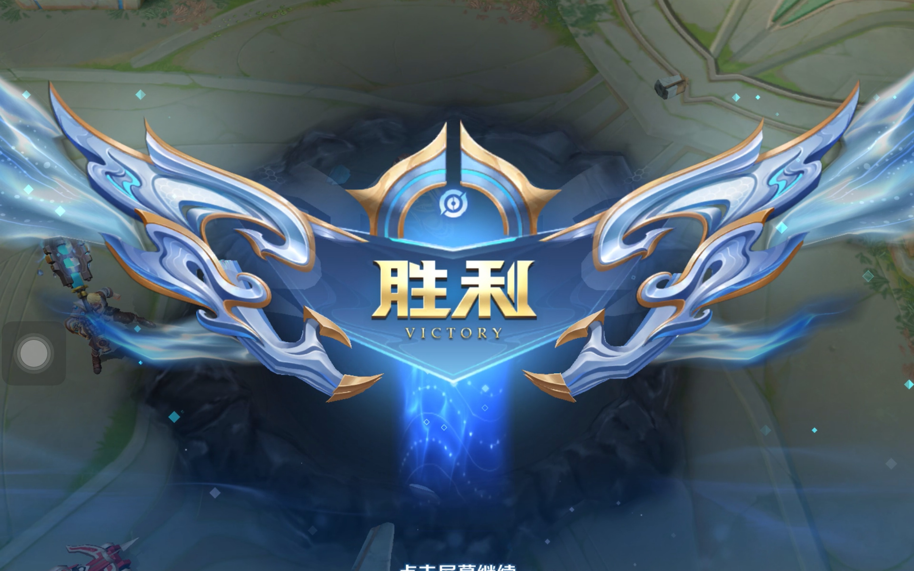 点与左中卫 点与左中卫